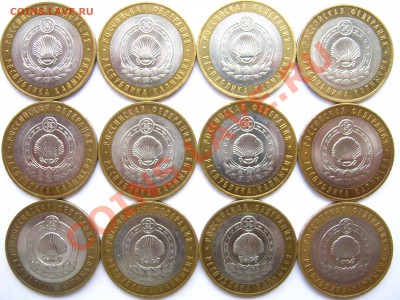 10 р. БМ 2009г."Калмыкия" ММД – 12 шт. до 02.02; 21:20 мск - 2009 - Калмыкия - аверс.JPG