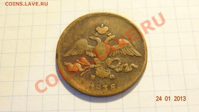 С рубля!!! Уставшая медь на опыты 17 шт., до 28.01. в 22:00 - DSC01670.JPG