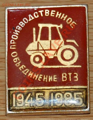 Куплю любые значки на автомобильную тематику - DSC_0349.JPG