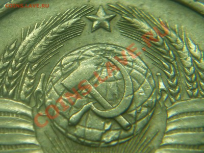 20 коп 1983 шт3.3? - P1020933.JPG