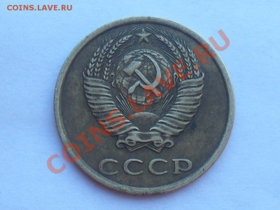 3 копейки 1980   шт.3.1 ? - SDC11151.JPG