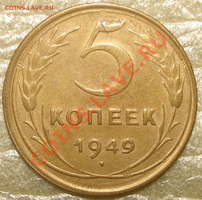 2.5.10к до реформы - 5к49.1.JPG
