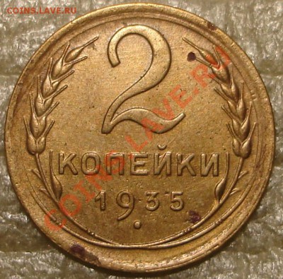 2.5.10к до реформы - !2к35.1с.JPG