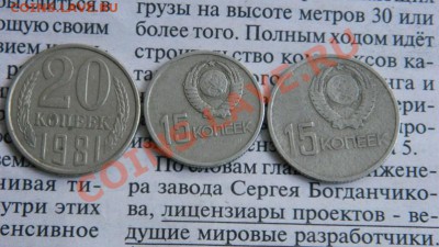 15к на заготовке 20к - DSCN0210 (Копировать).JPG