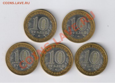 10 рублей ДГР - ПРИОЗЁРСК- ММД - 5 шт. до 03.02.2013г 21-00 - 10 рублей ПРИОЗЁРСК - ММД - 5 шт.