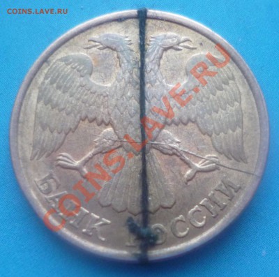 5 руб 1992г поворот +раскол,10 1991г коп полный раскол - P1050903.JPG