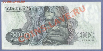 2 - Камбоджа.0002