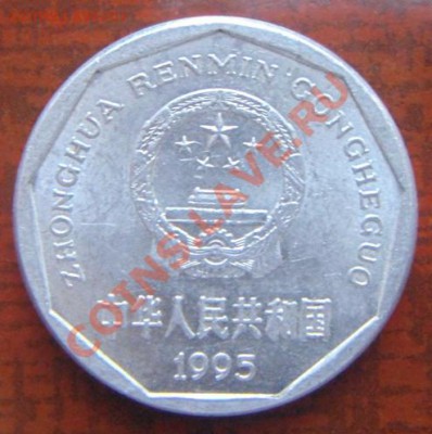 кучка монет на оценку - 4.4.JPG