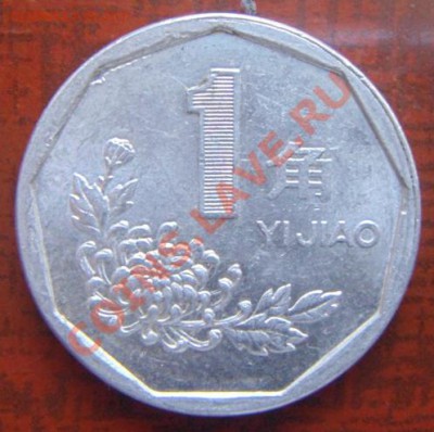 кучка монет на оценку - 4.JPG