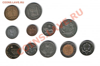 Подборка монет Израиля 11 шт до 31.01 - Израиль-2