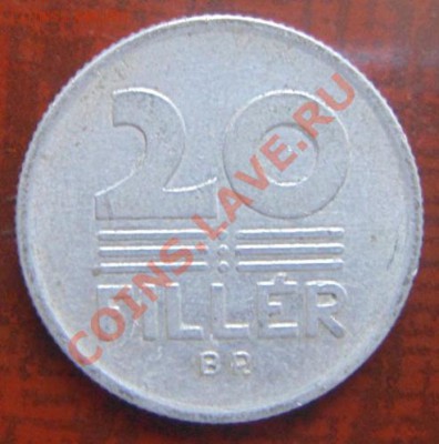 кучка монет на оценку - 5.JPG