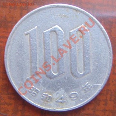 кучка монет на оценку - 6.JPG