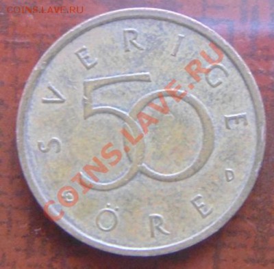 кучка монет на оценку - 10.JPG