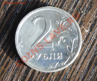 2 рубля 2003  Хорошее состояние. - ХПИНД.JPG