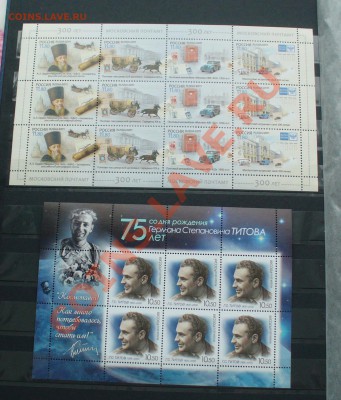 Распродажа марок России, по НОМИНАЛУ. - P1060955.JPG