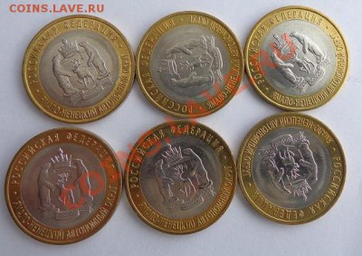 Чеченская, ЯНАО, Пермский, Перепись, Ненецкий - DSC01359.JPG