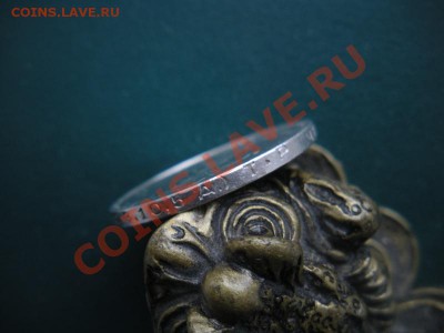 50 копеек 1924 год (тр) (сохран). До 01.02. В 22.00 - DSCN7985.JPG