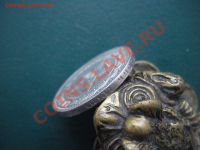 50 Копеек 1922 год (ПЛ) ( Сохран). До 01.02. В 22.00 - DSCN7946.JPG