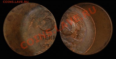 5 Копеек 1988 На Заготовке От 10 Копеек - 3 24 смещение (аукцион Вензель)