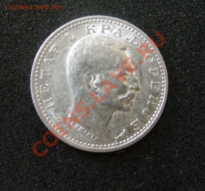 Королевство Сербия , 50 пара , 1915 год ,Ag !!! - S6000146.JPG