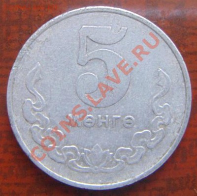 кучка монет на оценку - 2.JPG