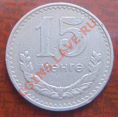 кучка монет на оценку - 3.JPG