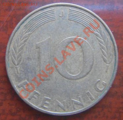 кучка монет на оценку - 5.JPG