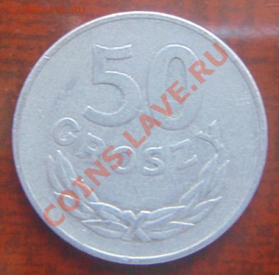 кучка монет на оценку - 9.JPG