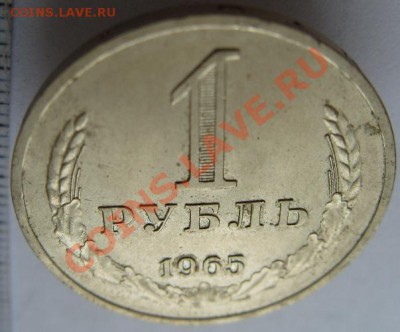 Рубли, 50 к. 20 к .,в " блеске" -оценка - S1053214.JPG