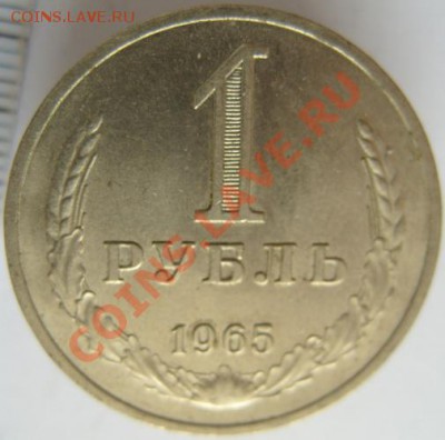 Рубли, 50 к. 20 к .,в " блеске" -оценка - S1053215.JPG