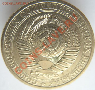 Рубли, 50 к. 20 к .,в " блеске" -оценка - S1053219.JPG