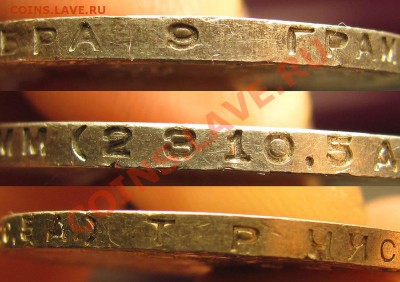 50 копеек 1924 ТР без точки. - 1924 тр