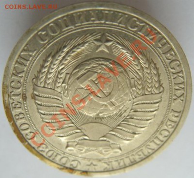 Рубли, 50 к. 20 к .,в " блеске" -оценка - S1053221.JPG