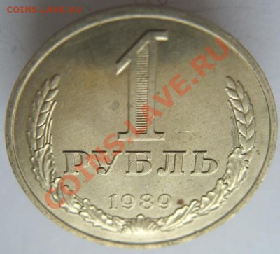 Рубли, 50 к. 20 к .,в " блеске" -оценка - S1053225.JPG