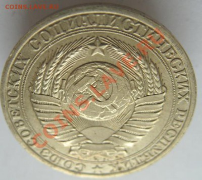 Рубли, 50 к. 20 к .,в " блеске" -оценка - S1053226.JPG