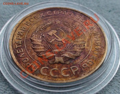 5 копеек 1934 -- оценка. - DSC09778.JPG
