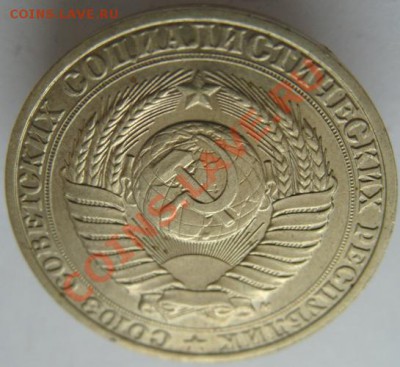 Рубли, 50 к. 20 к .,в " блеске" -оценка - S1053228.JPG