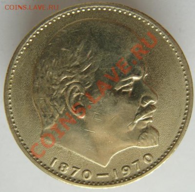 Рубли, 50 к. 20 к .,в " блеске" -оценка - S1053230.JPG