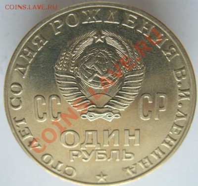 Рубли, 50 к. 20 к .,в " блеске" -оценка - S1053231.JPG
