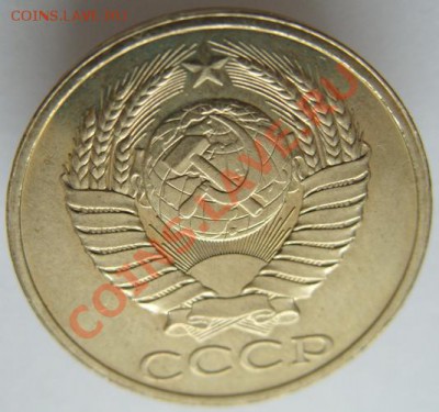 Рубли, 50 к. 20 к .,в " блеске" -оценка - S1053233.JPG