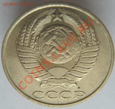 Рубли, 50 к. 20 к .,в " блеске" -оценка - S1053235.JPG