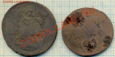 2копейки 1962,196?, до31.01.2013 г. 22.00 по Москве - 2 по2коп р