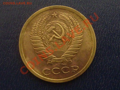 5 копеек 1973г до 1.02.2013г. 22-00мск - 5-73 Л