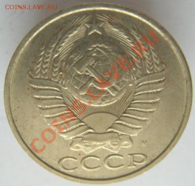 Рубли, 50 к. 20 к .,в " блеске" -оценка - S1053237.JPG