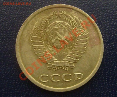 20 копеек 1981 Ф142 ДО 1.02.2013Г. 22-00мск - 20-81 Ф142 ШТ.3.1 Л
