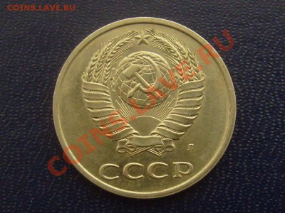 20 копеек 1991л Ф175 ДО 1.02.2013Г. 22-00мск - 20-91 Ф175 ШТ3.3л Л