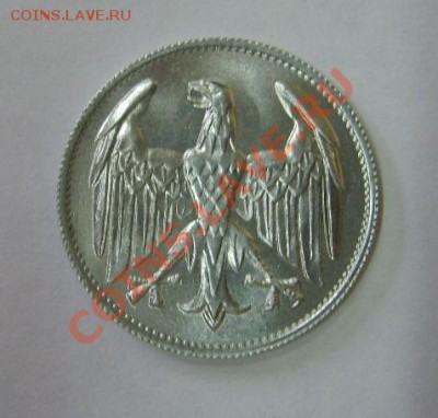 Германия, 3 марки 1922 А ,отличное состояние!!! - S6000129.JPG