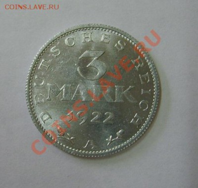 Германия, 3 марки 1922 А ,отличное состояние!!! - S6000130.JPG