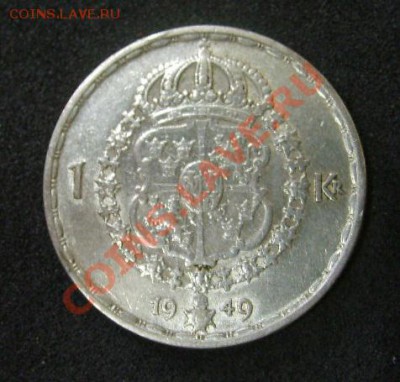 ШВЕЦИЯ: 1 КРОНА 1948 + 1949 гг !!!! - S6000150.JPG