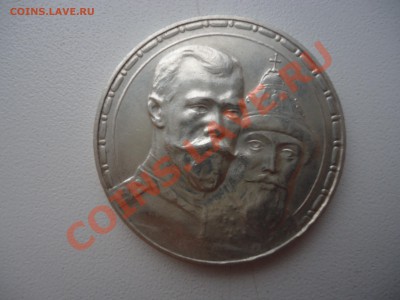 Официальные наборы ДГР и РФ, редкие рубли 1997-8 годов и др. - DSC01827.JPG